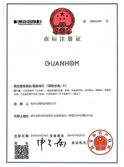 Trademark Registration Certificate