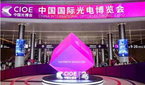 Quanhom at the CIOE(2024) in Shenzhen