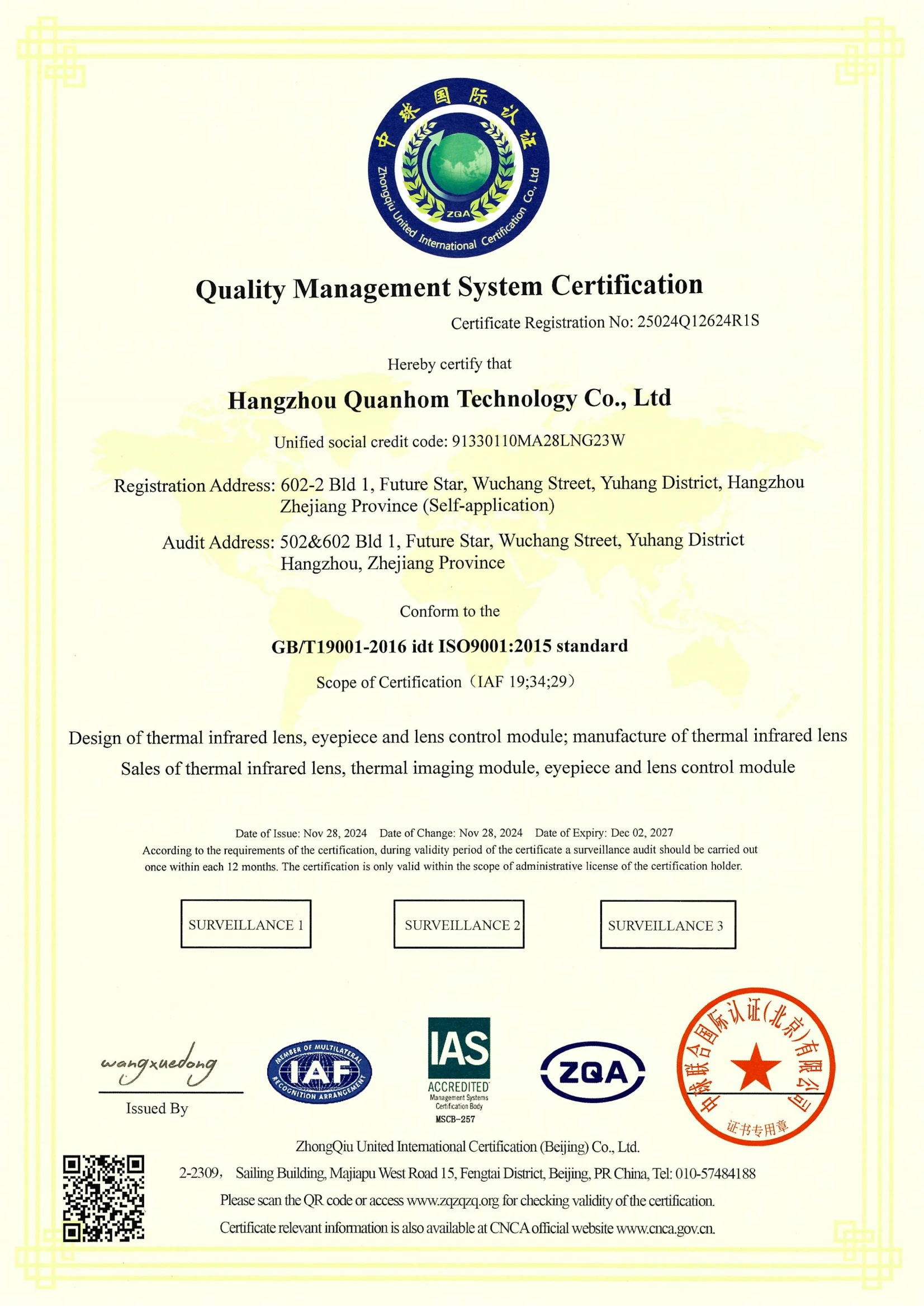 ISO9001
